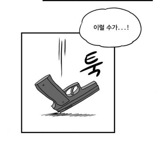 첩보의 별 42화 10