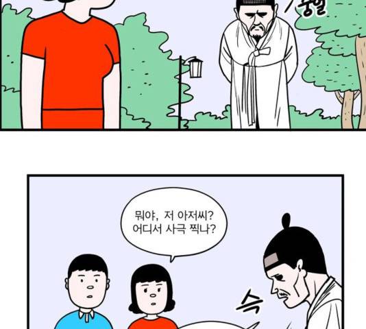 첩보의 별 42화 20