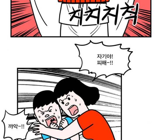 첩보의 별 42화 22