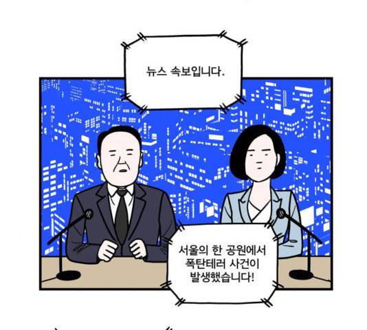 첩보의 별 42화 24