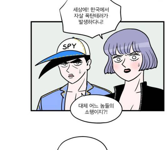 첩보의 별 42화 26
