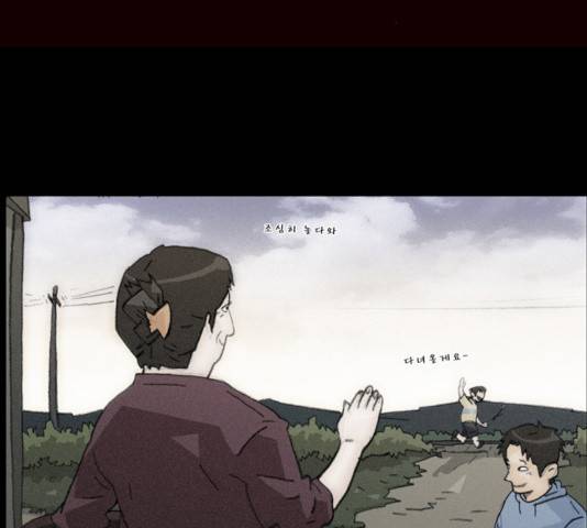 의령수 35화 4