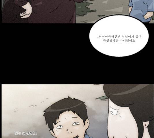 의령수 35화 5