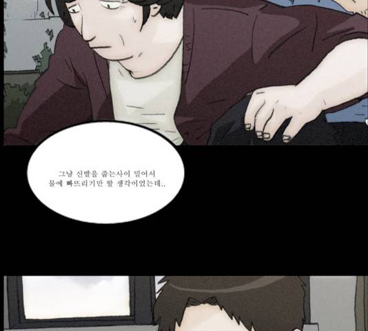 의령수 35화 7