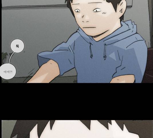 의령수 35화 8