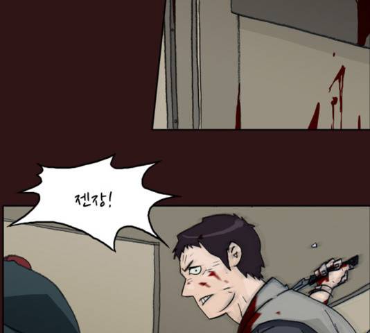 의령수 38화 8