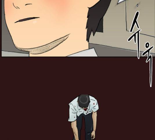 의령수 38화 10