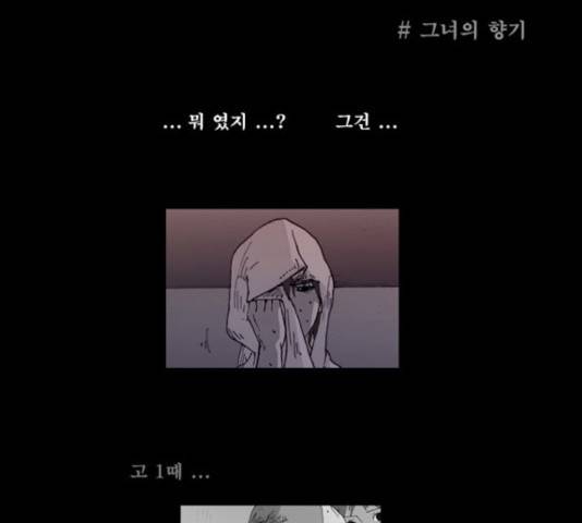 삼봉이발소 32화 1