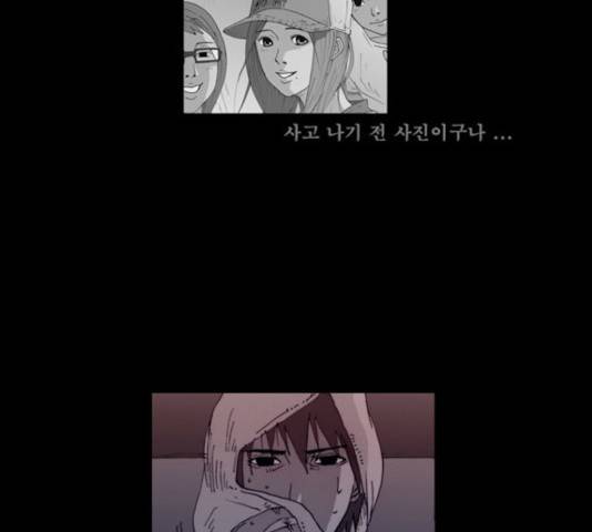 삼봉이발소 32화 2