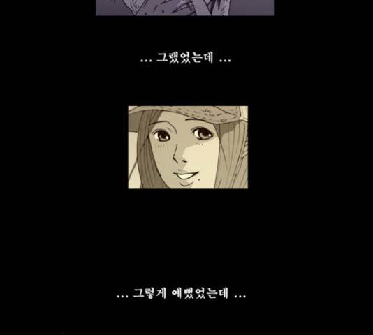 삼봉이발소 32화 3