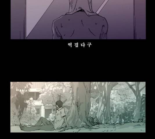 삼봉이발소 32화 7