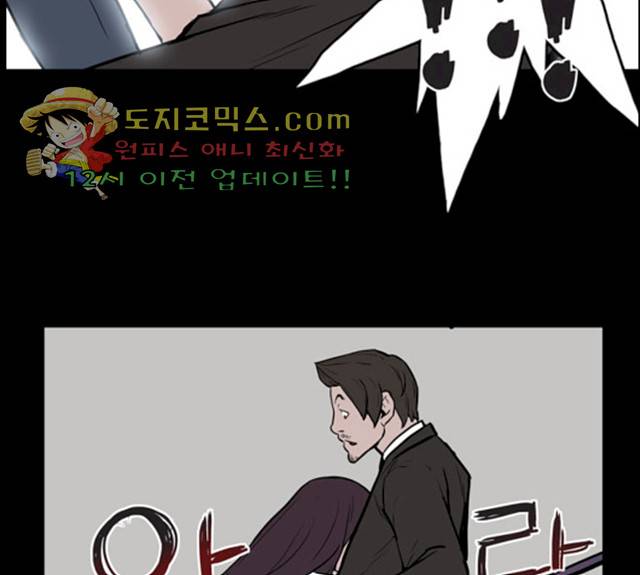 빙의 14화 7
