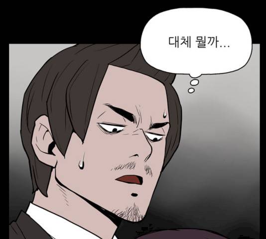 빙의 14화 11
