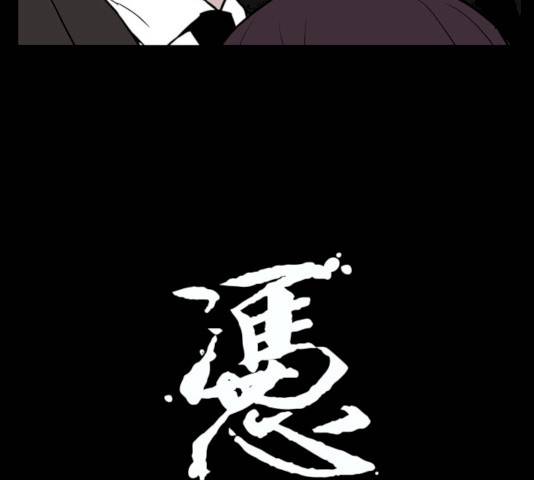빙의 14화 12