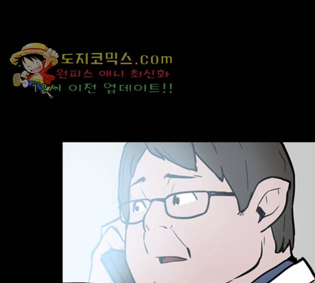 빙의 14화 17