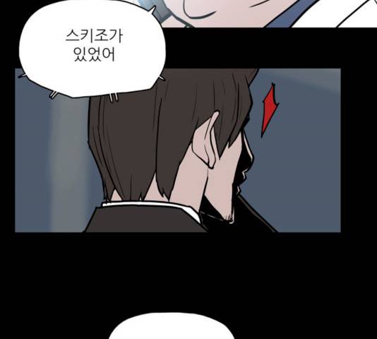 빙의 14화 18