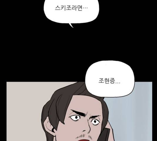 빙의 14화 19