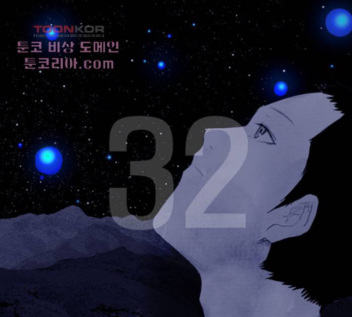 방과 후 전쟁활동 32화 1