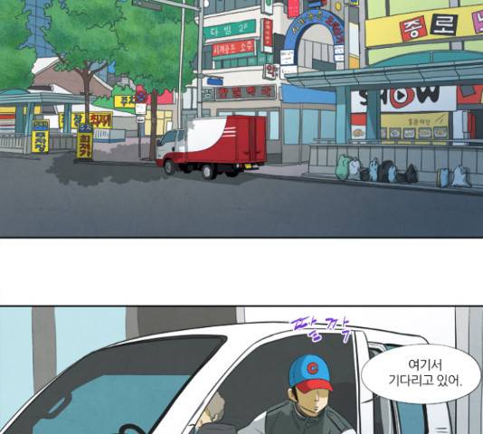 기사도 38화 2