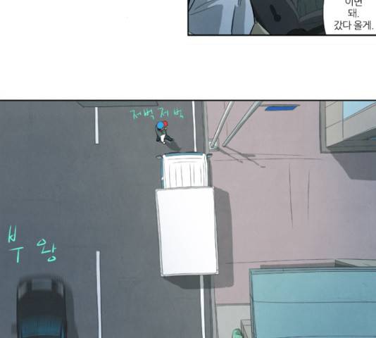 기사도 38화 4
