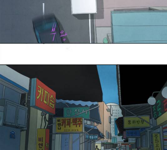 기사도 38화 8
