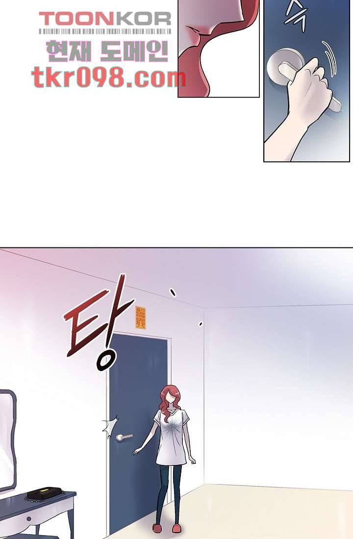 부탁해요 이별귀 29화 30
