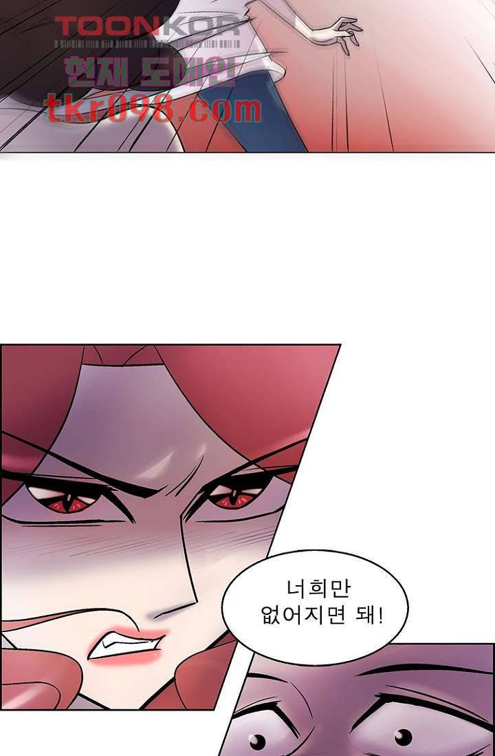부탁해요 이별귀 29화 40