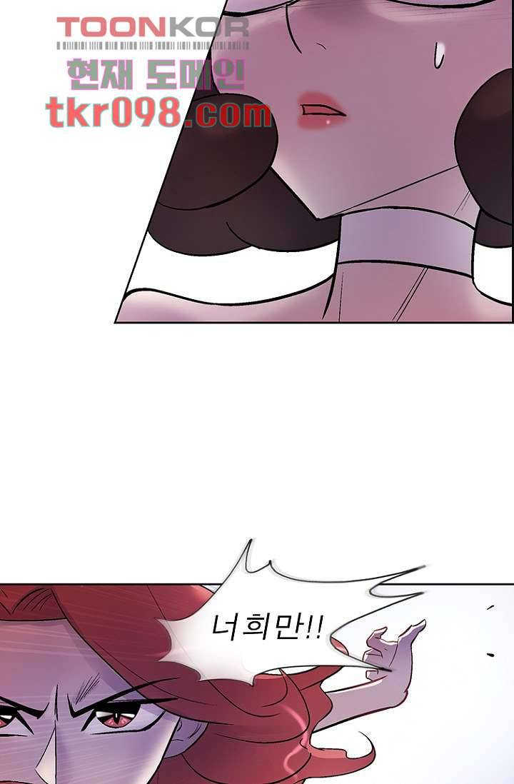 부탁해요 이별귀 29화 41