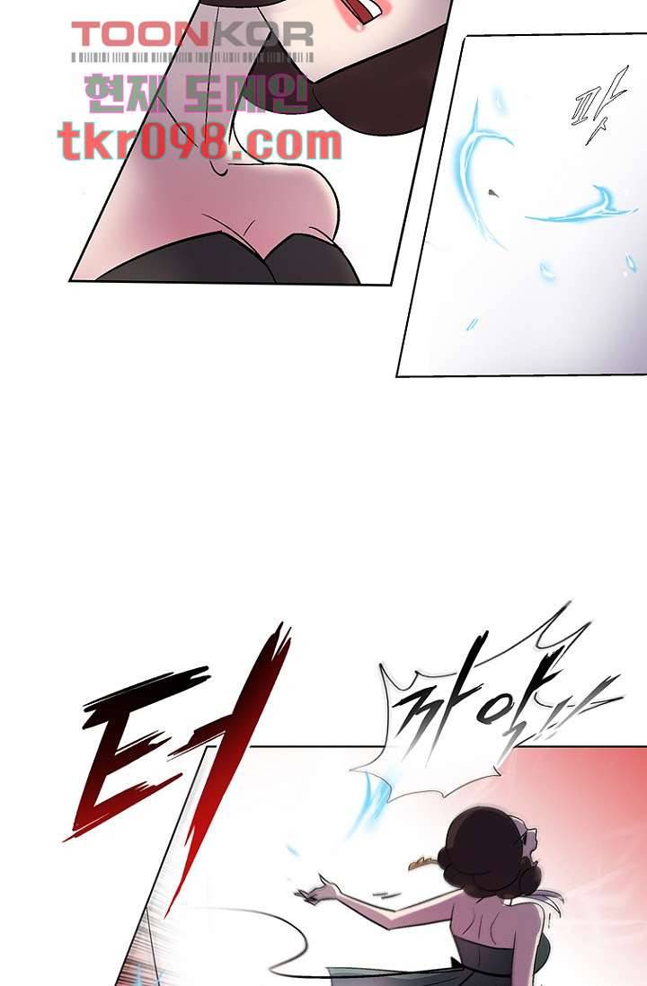 부탁해요 이별귀 29화 45