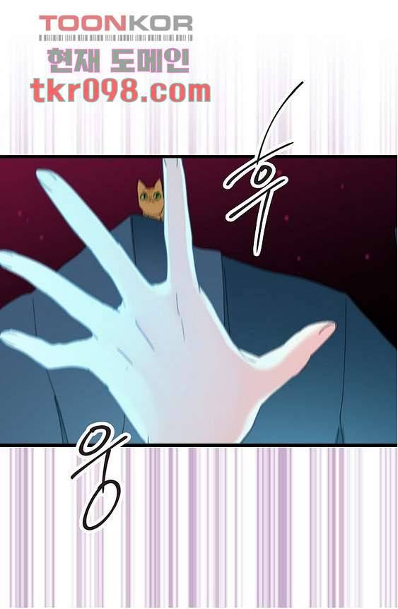 오! 나의 왕자님 23화 5