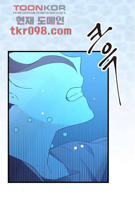 오! 나의 왕자님 23화 11