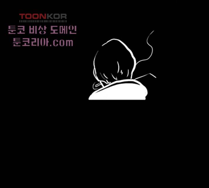 아이덴티티 31화 12
