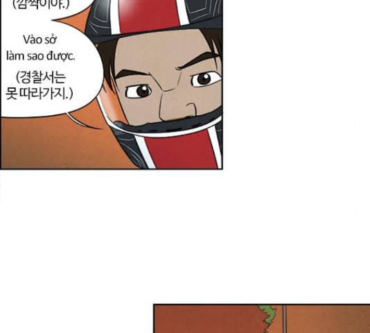 악의는 없다 38화 10