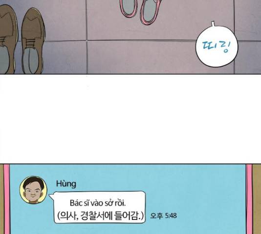 악의는 없다 38화 16
