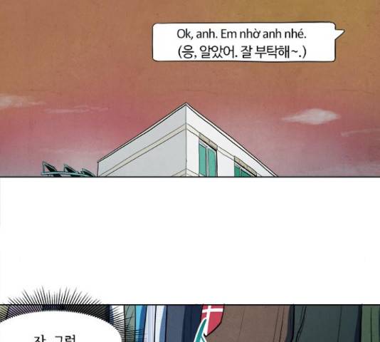 악의는 없다 38화 19