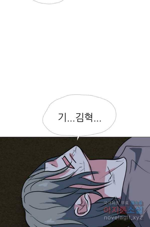 고교최강 65화 3