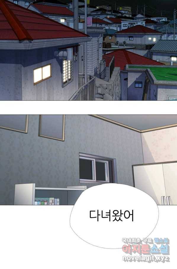 고교최강 65화 5