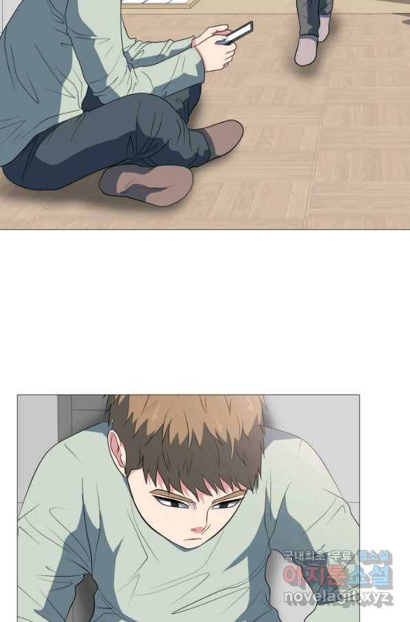 고교최강 65화 7