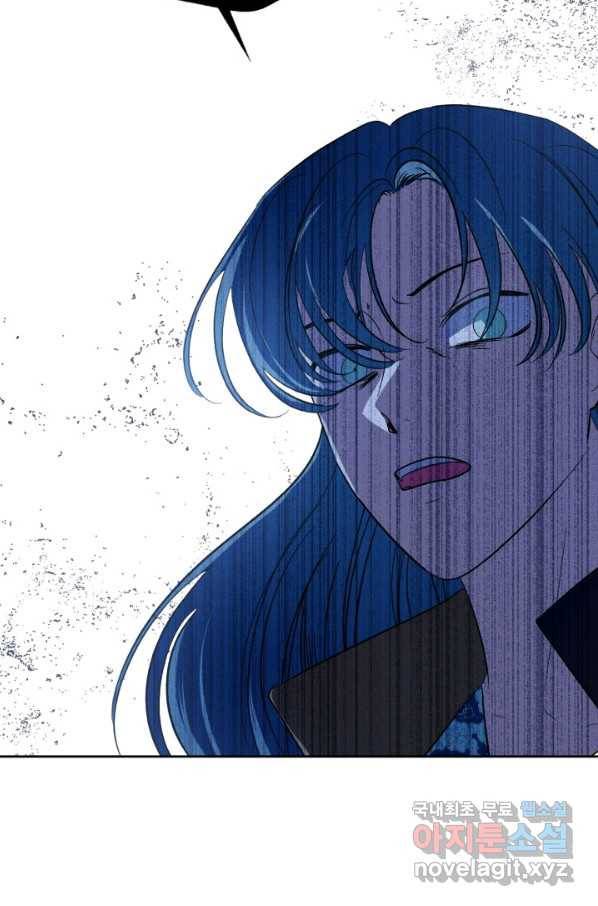 오늘 밤 어때? 113번째 밤... 싫은 건 싫다고 10