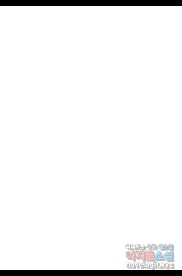 천년검제 69화 3