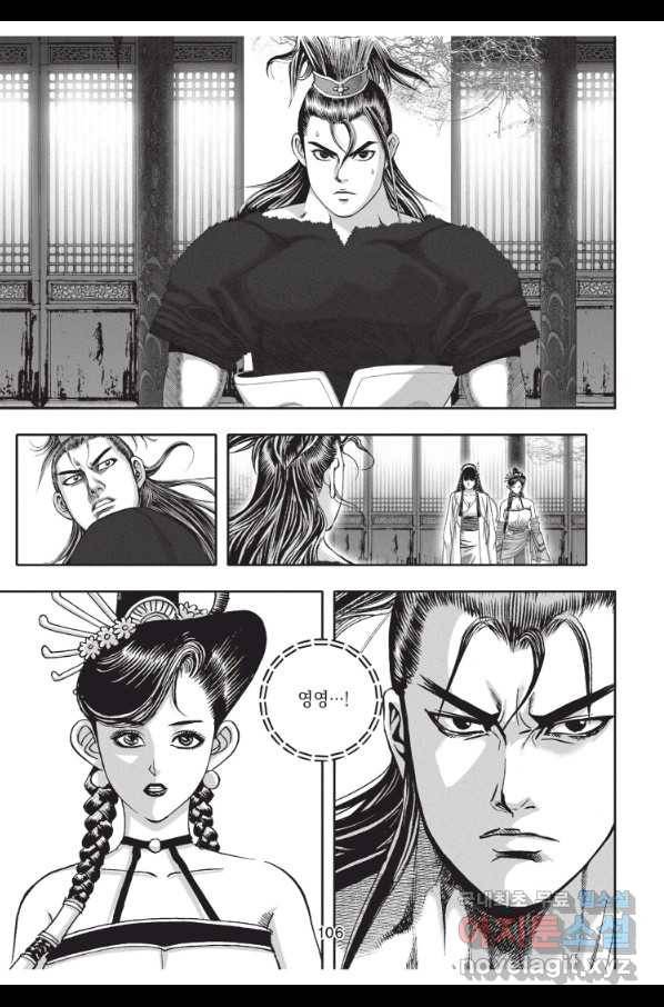 천년검제 69화 33