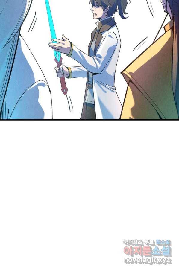 만고지존 35화 46