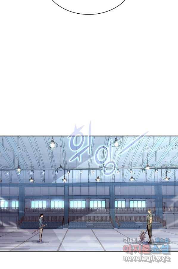 전설 헌터로 키워지는 중입니다 18화 25