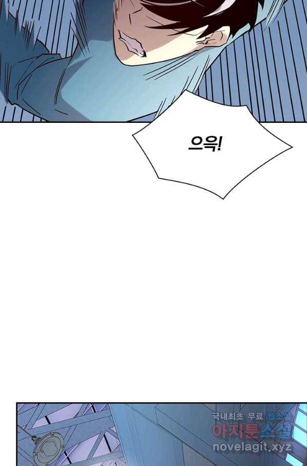 전설 헌터로 키워지는 중입니다 18화 47