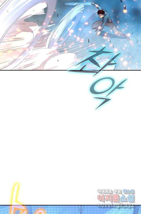 전설 헌터로 키워지는 중입니다 18화 71