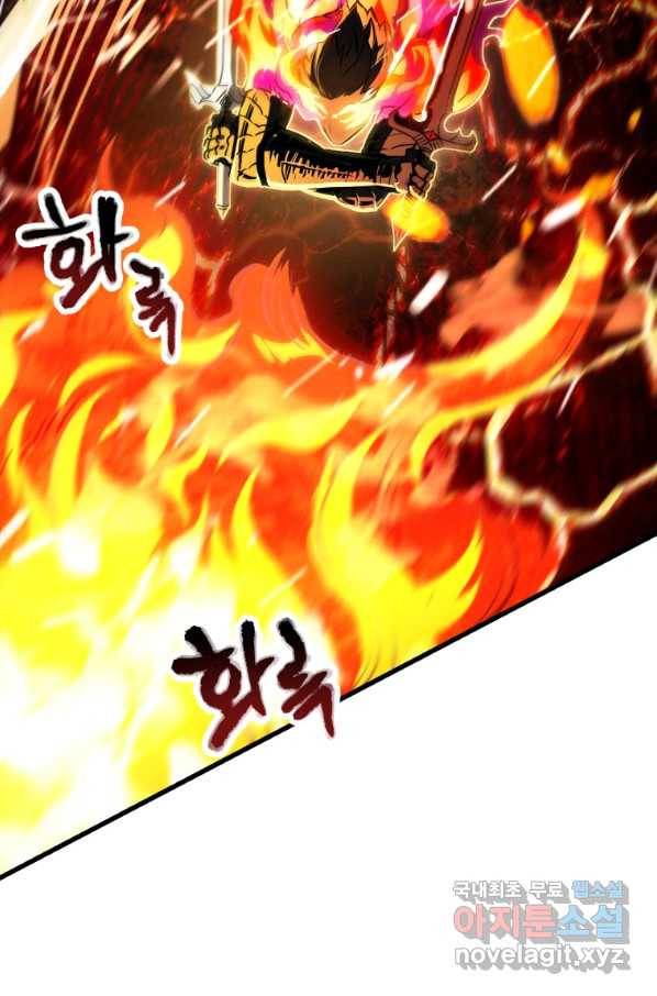 레벨업 못하는 플레이어-65화 11