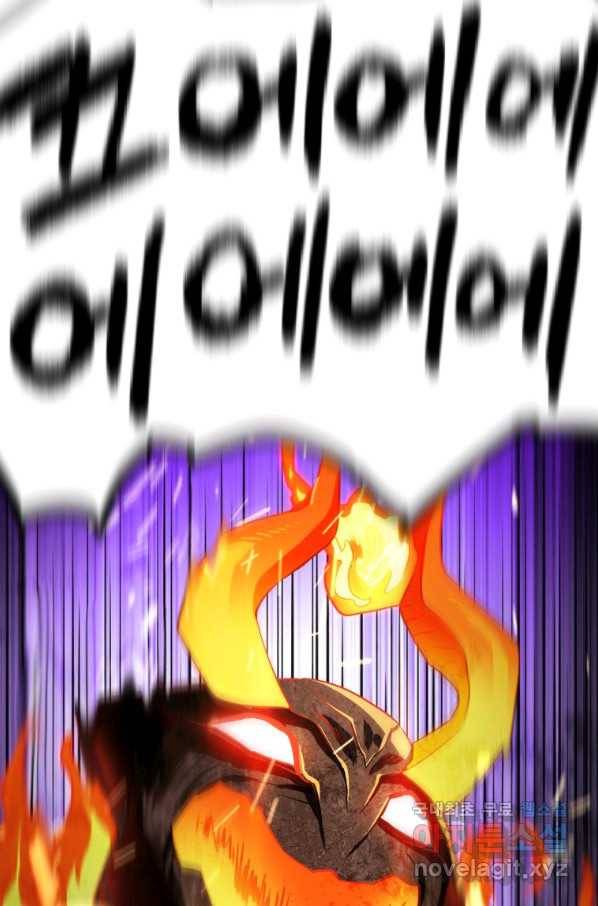 레벨업 못하는 플레이어-65화 28