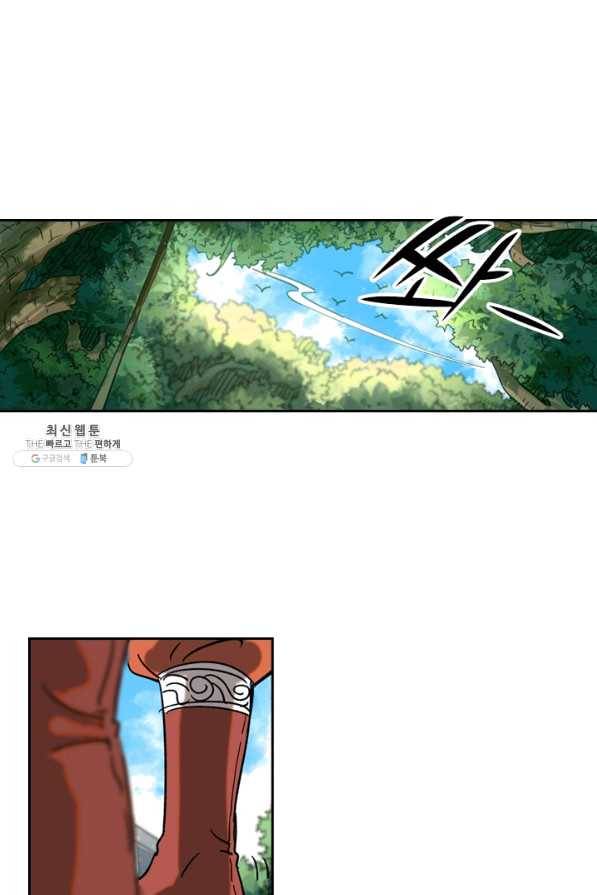 요신기 398화 1