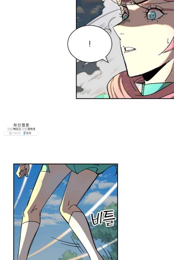 요신기 398화 32