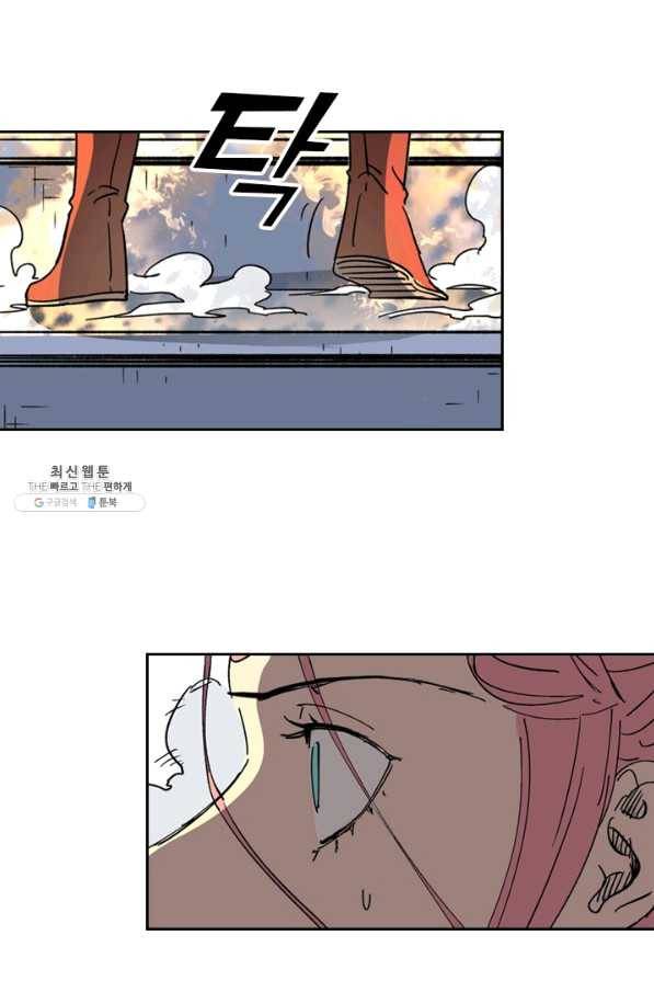 요신기 398화 36
